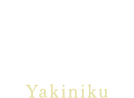 日光高原牛焼き肉Yakiniku