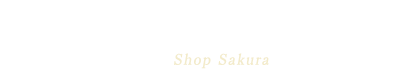 さくら店（ビックミート山久）