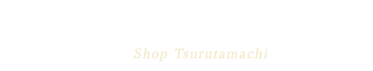 鶴田町店（ビックミート山久）